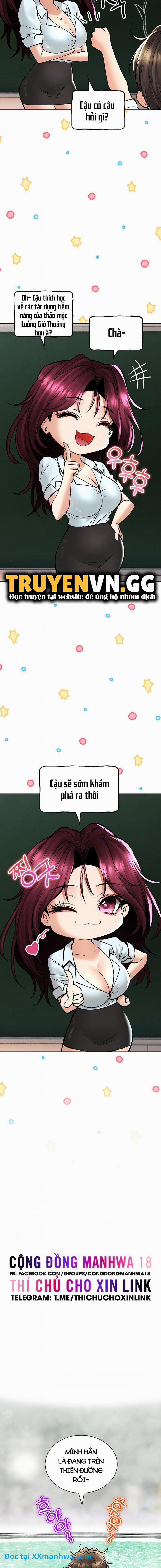 Thảo Mộc Tình Ái 26 trang 12