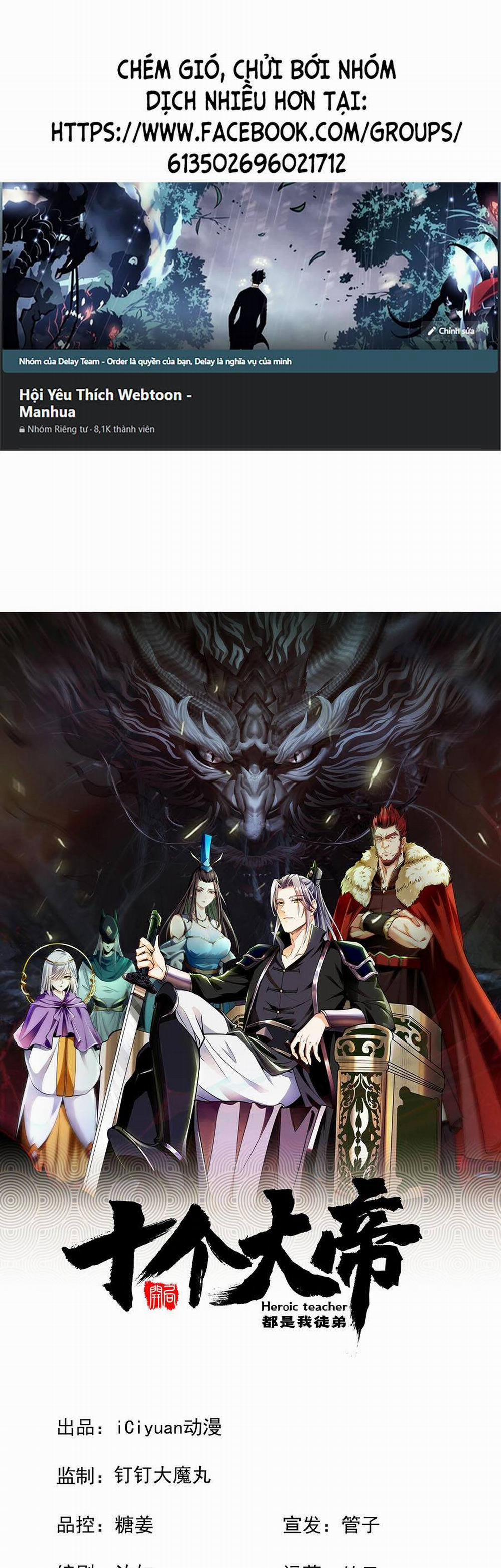 Thập Đại Đế Hoàng Đều Là Đệ Tử Của Ta 10 trang 0