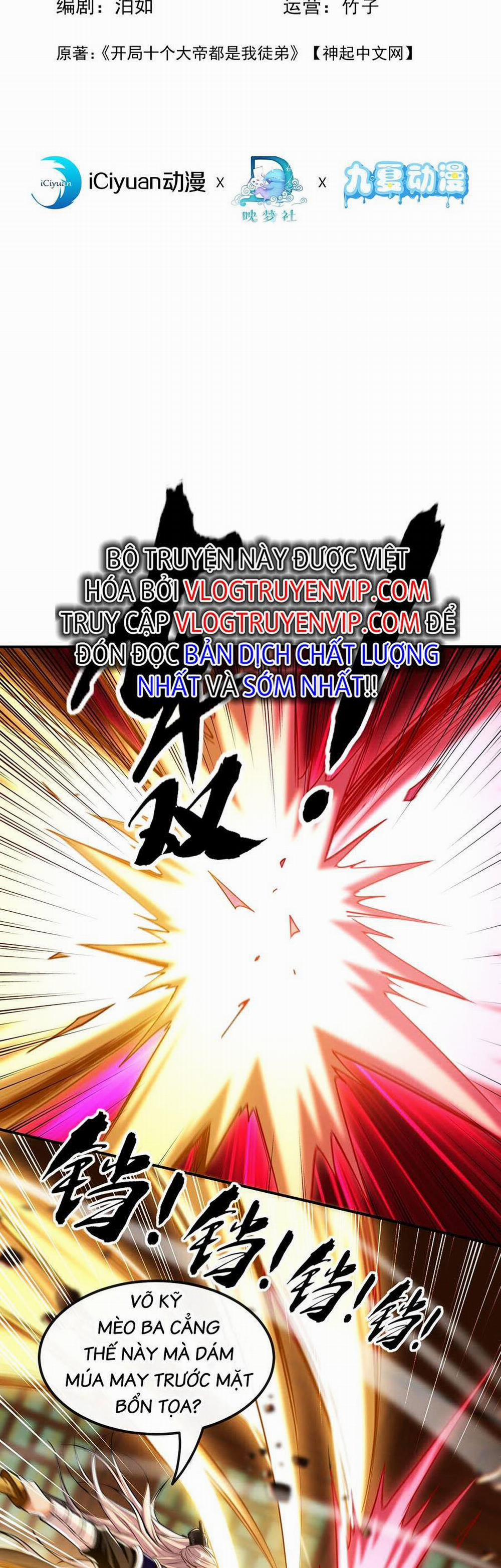 Thập Đại Đế Hoàng Đều Là Đệ Tử Của Ta 10 trang 1