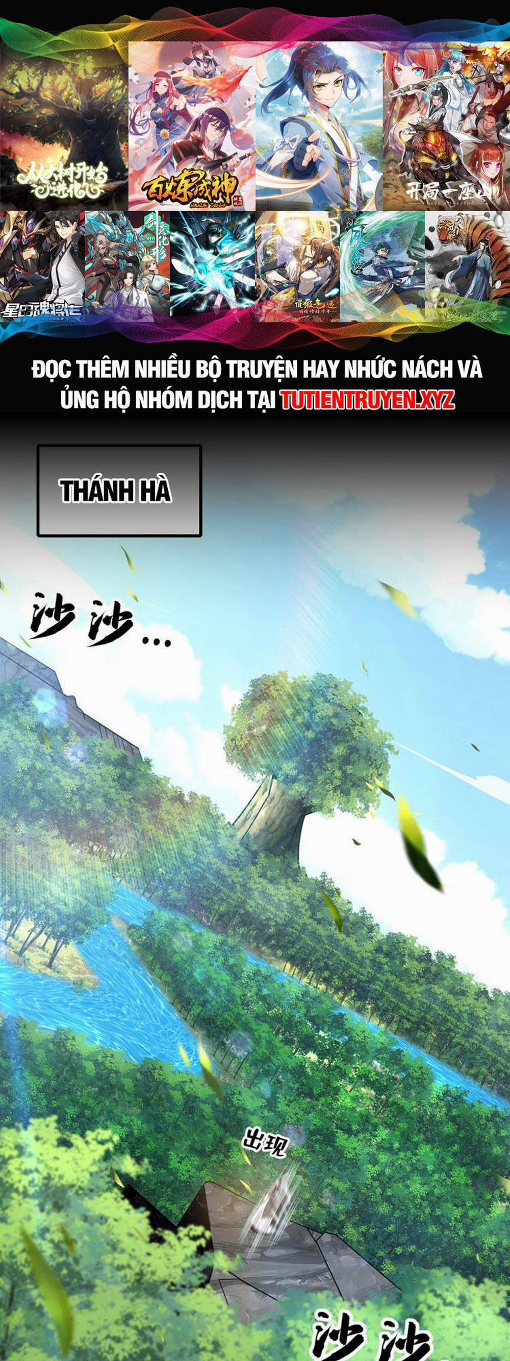 Thập Đại Đế Hoàng Đều Là Đệ Tử Của Ta 100 trang 0