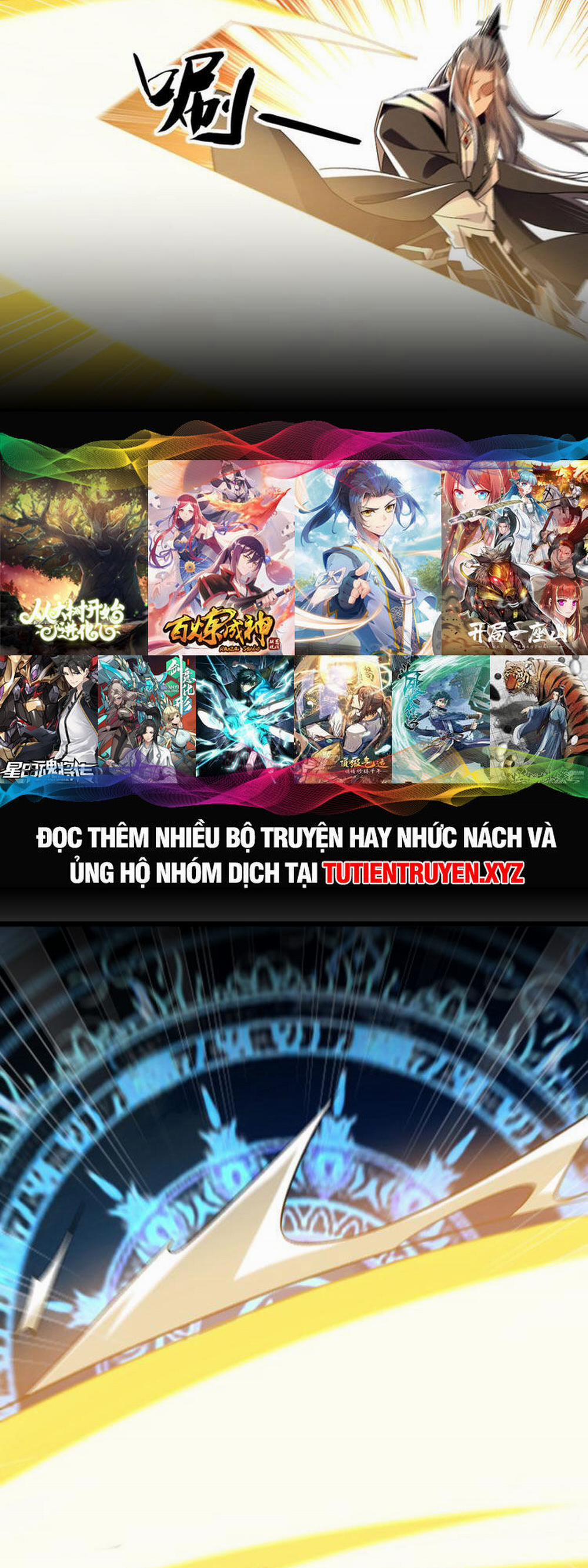 Thập Đại Đế Hoàng Đều Là Đệ Tử Của Ta 100 trang 3