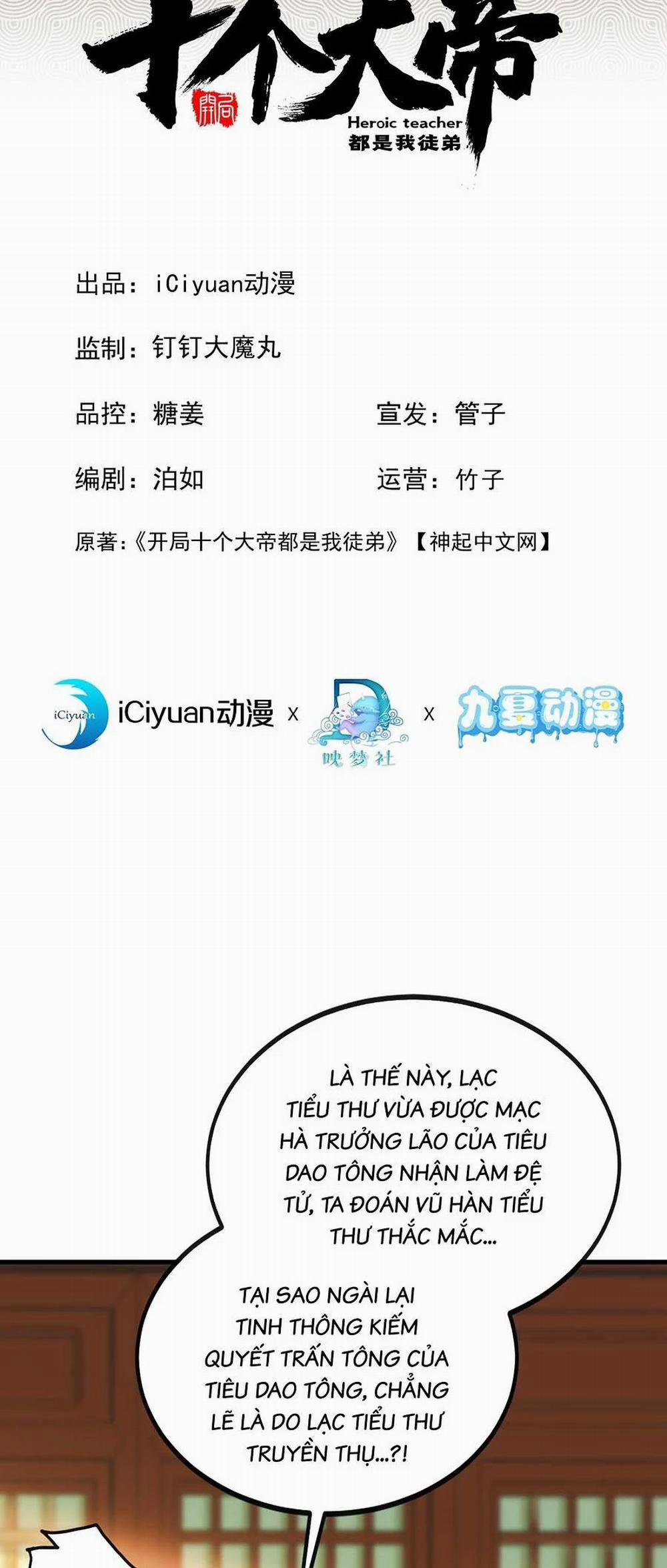 Thập Đại Đế Hoàng Đều Là Đệ Tử Của Ta 11 trang 2