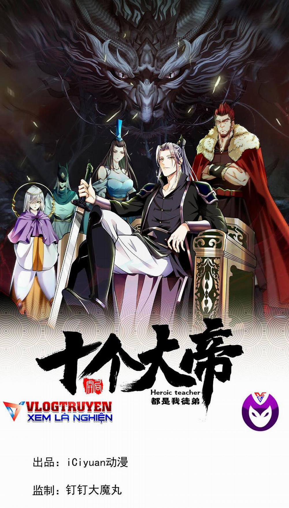 Thập Đại Đế Hoàng Đều Là Đệ Tử Của Ta 13 trang 2