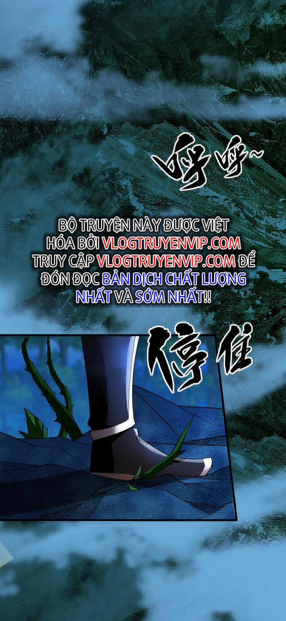 Thập Đại Đế Hoàng Đều Là Đệ Tử Của Ta 14 trang 4