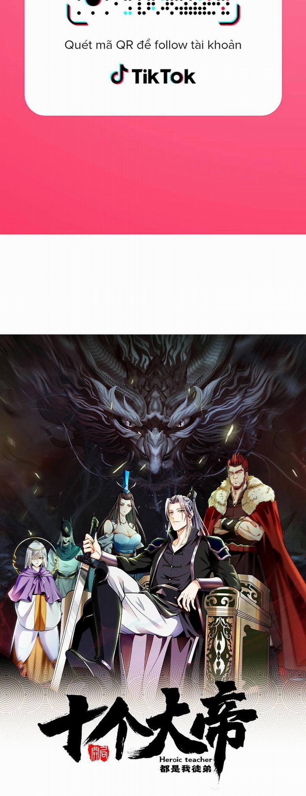 Thập Đại Đế Hoàng Đều Là Đệ Tử Của Ta 27 trang 1