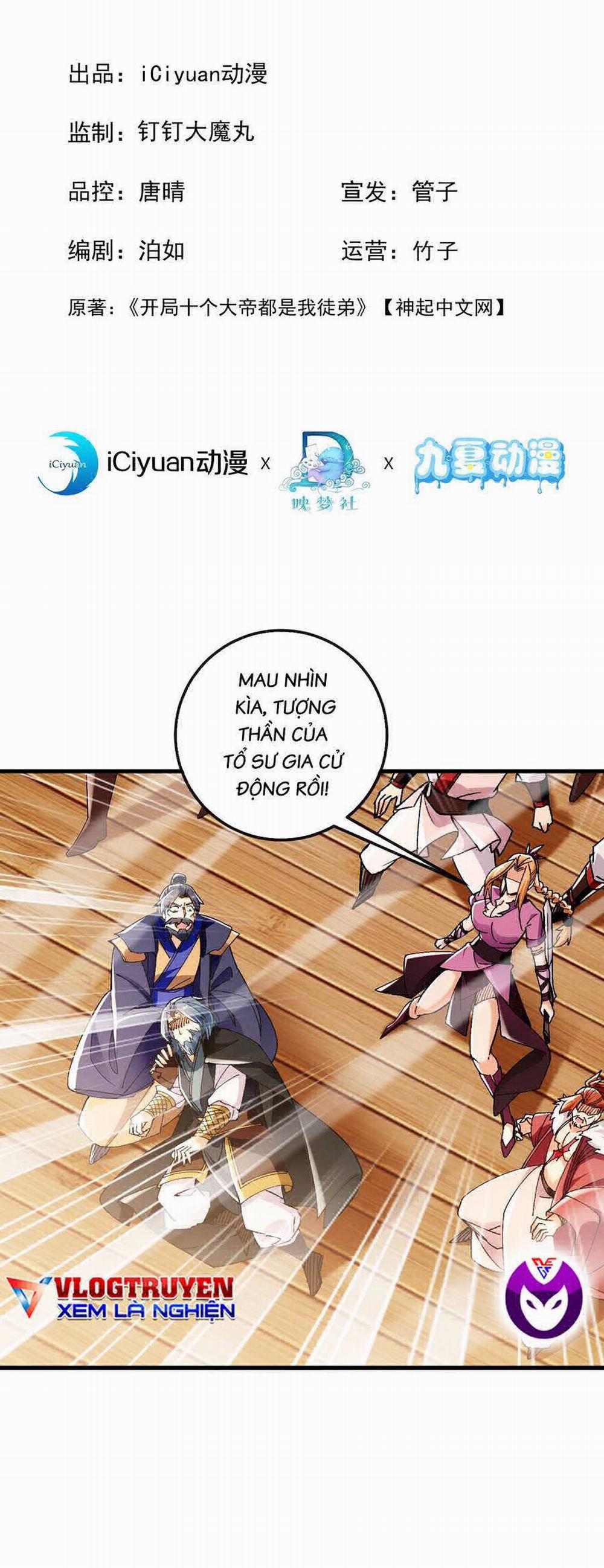 Thập Đại Đế Hoàng Đều Là Đệ Tử Của Ta 27 trang 2