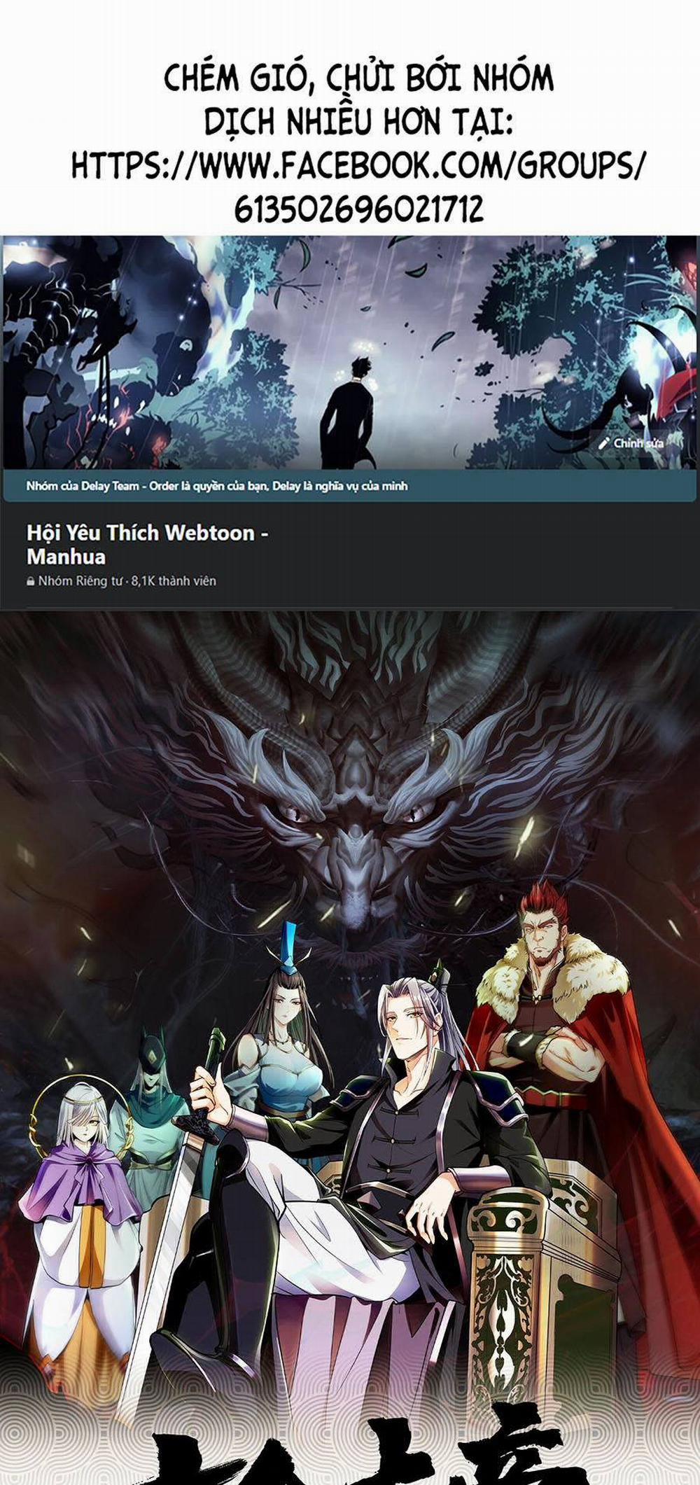 Thập Đại Đế Hoàng Đều Là Đệ Tử Của Ta 3 trang 0