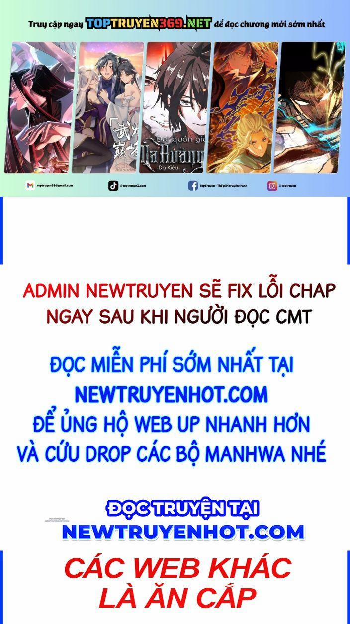 Thập Đại Đế Hoàng Đều Là Đệ Tử Của Ta 395 trang 0