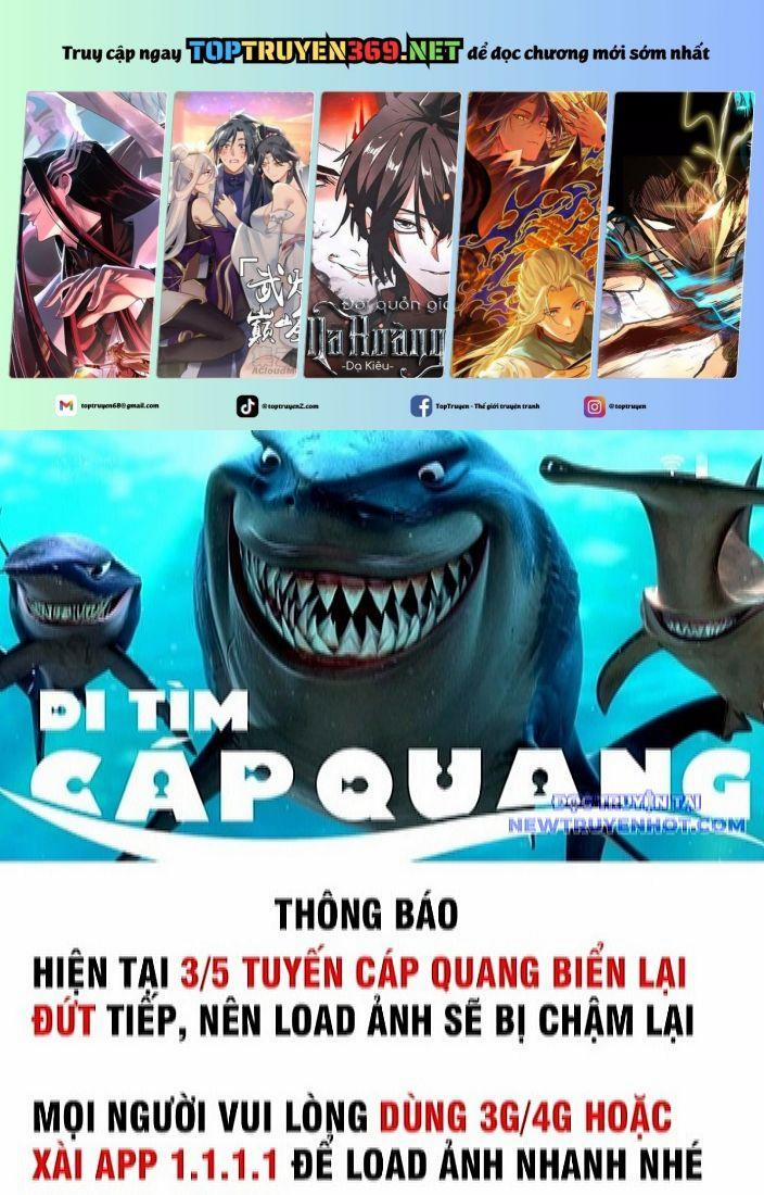 Thập Đại Đế Hoàng Đều Là Đệ Tử Của Ta 396 trang 0