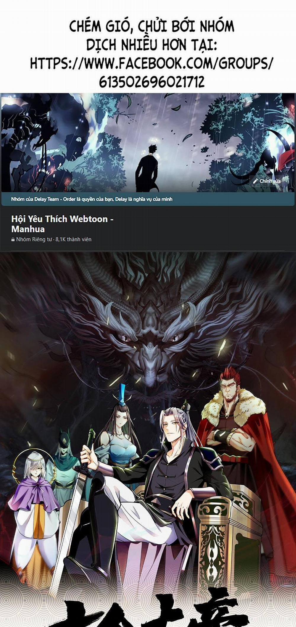 Thập Đại Đế Hoàng Đều Là Đệ Tử Của Ta 4 trang 0