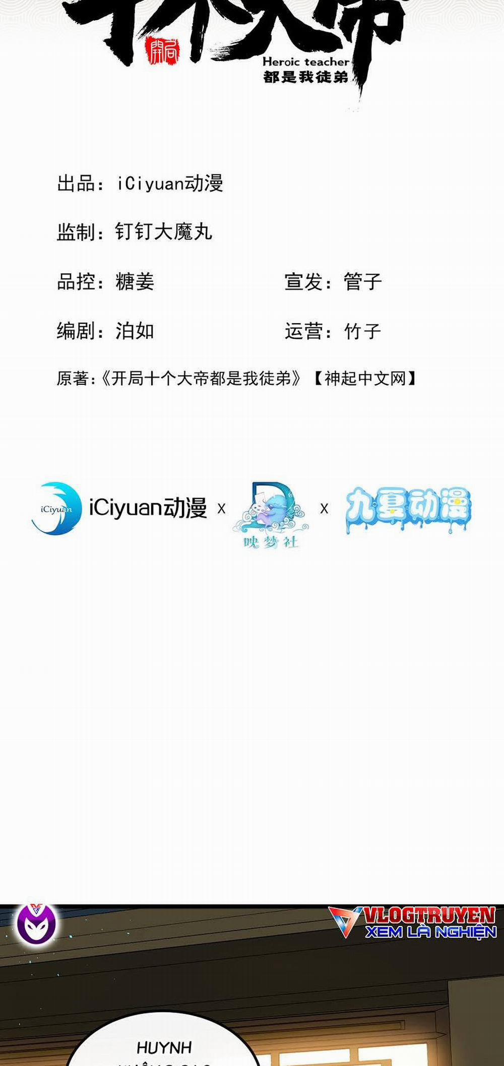 Thập Đại Đế Hoàng Đều Là Đệ Tử Của Ta 4 trang 1