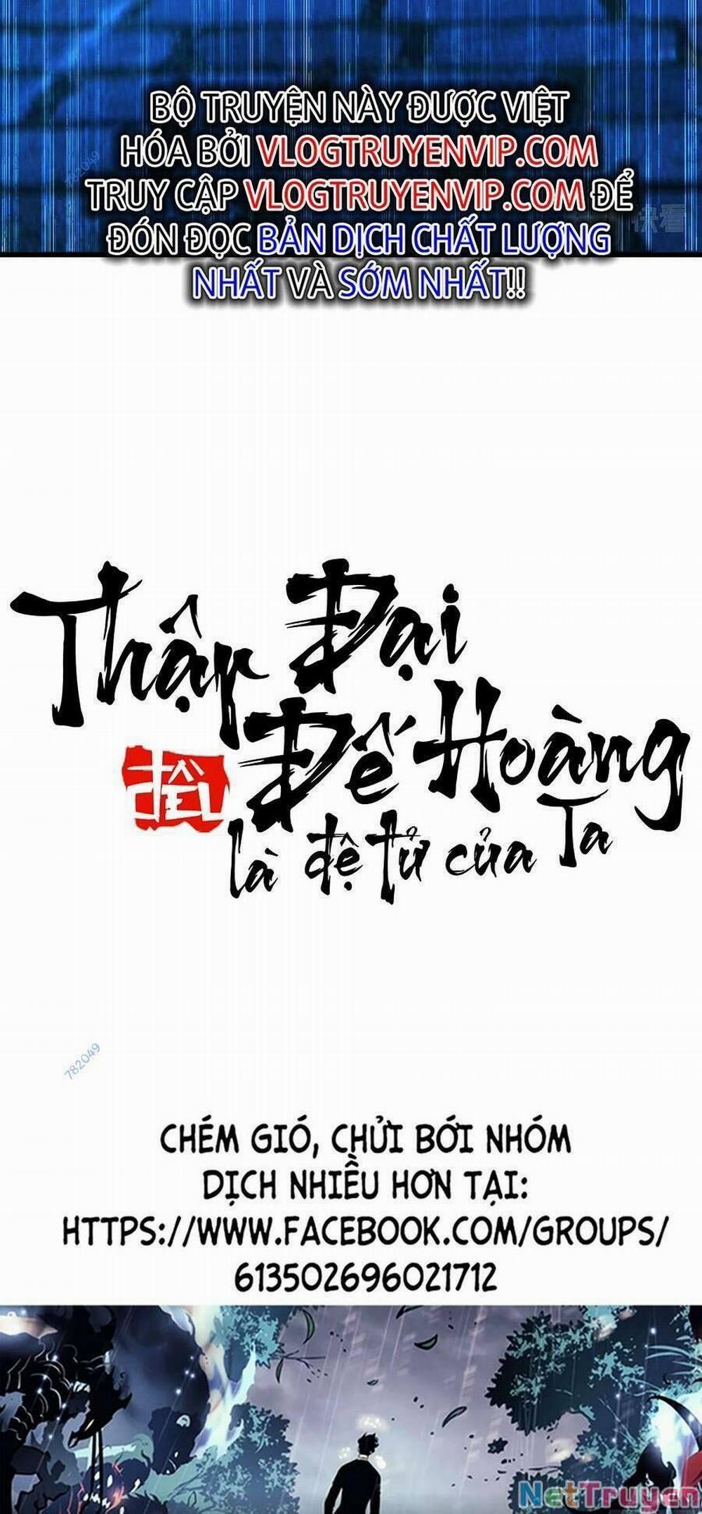Thập Đại Đế Hoàng Đều Là Đệ Tử Của Ta 49 trang 43
