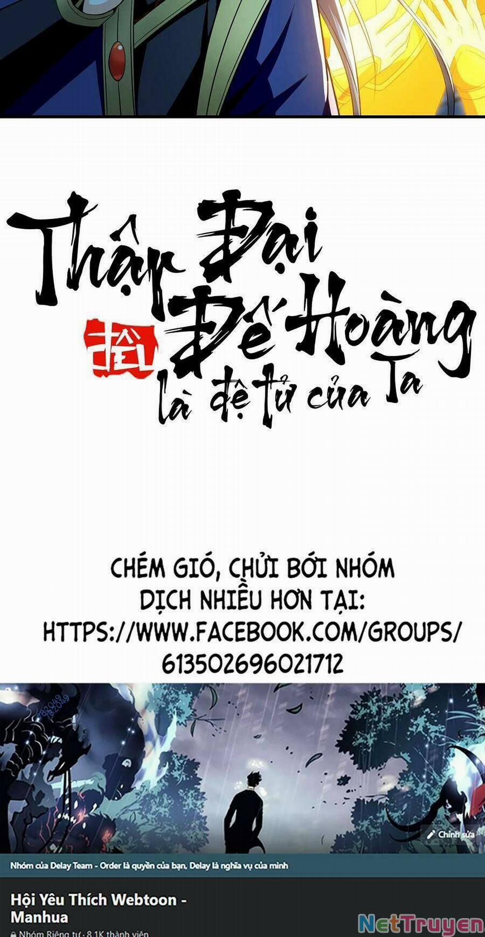 Thập Đại Đế Hoàng Đều Là Đệ Tử Của Ta 52 trang 43