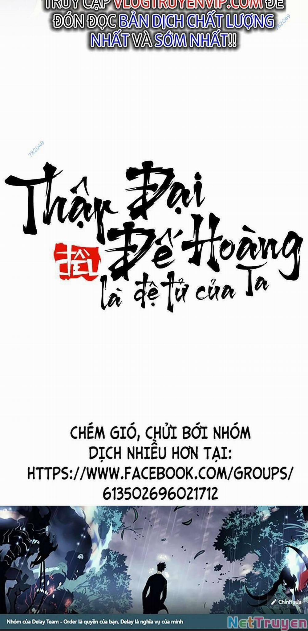 Thập Đại Đế Hoàng Đều Là Đệ Tử Của Ta 57 trang 58