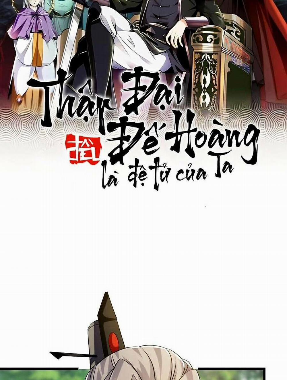 Thập Đại Đế Hoàng Đều Là Đệ Tử Của Ta 59 trang 3