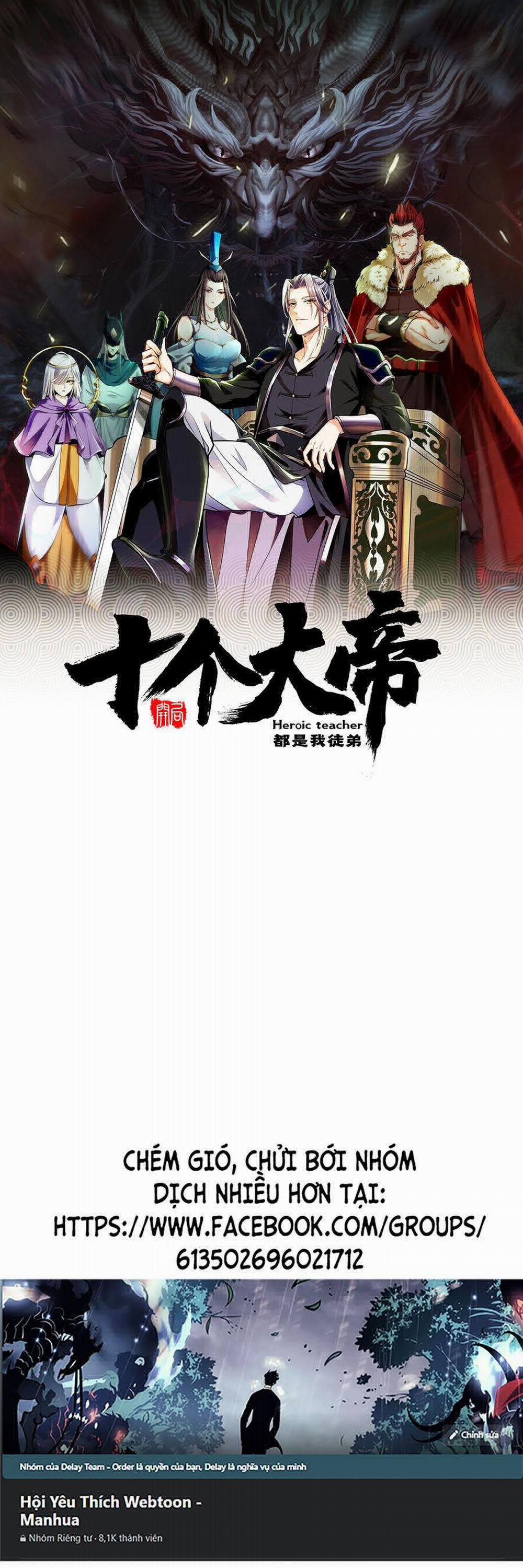 Thập Đại Đế Hoàng Đều Là Đệ Tử Của Ta 6 trang 0