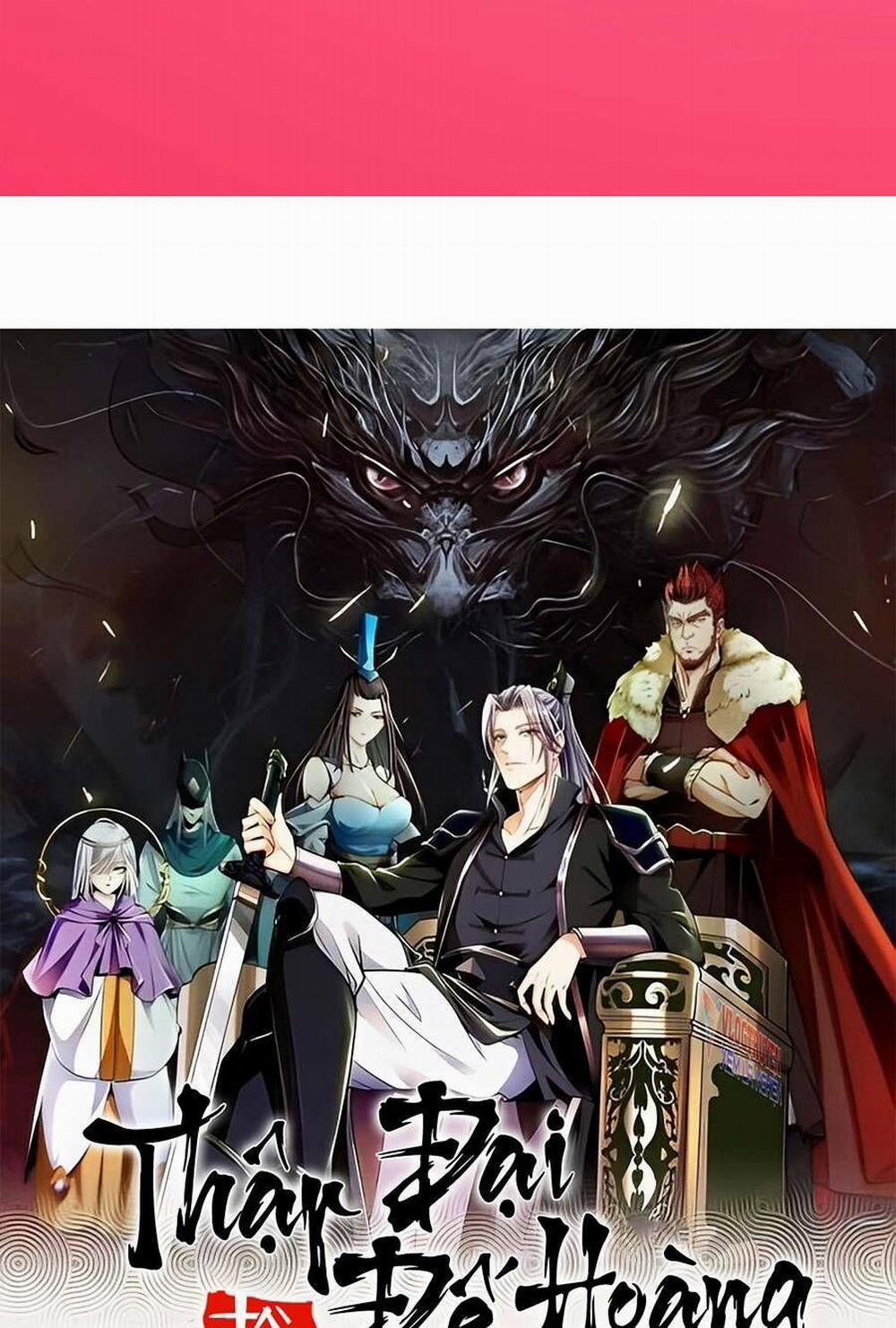 Thập Đại Đế Hoàng Đều Là Đệ Tử Của Ta 60 trang 2