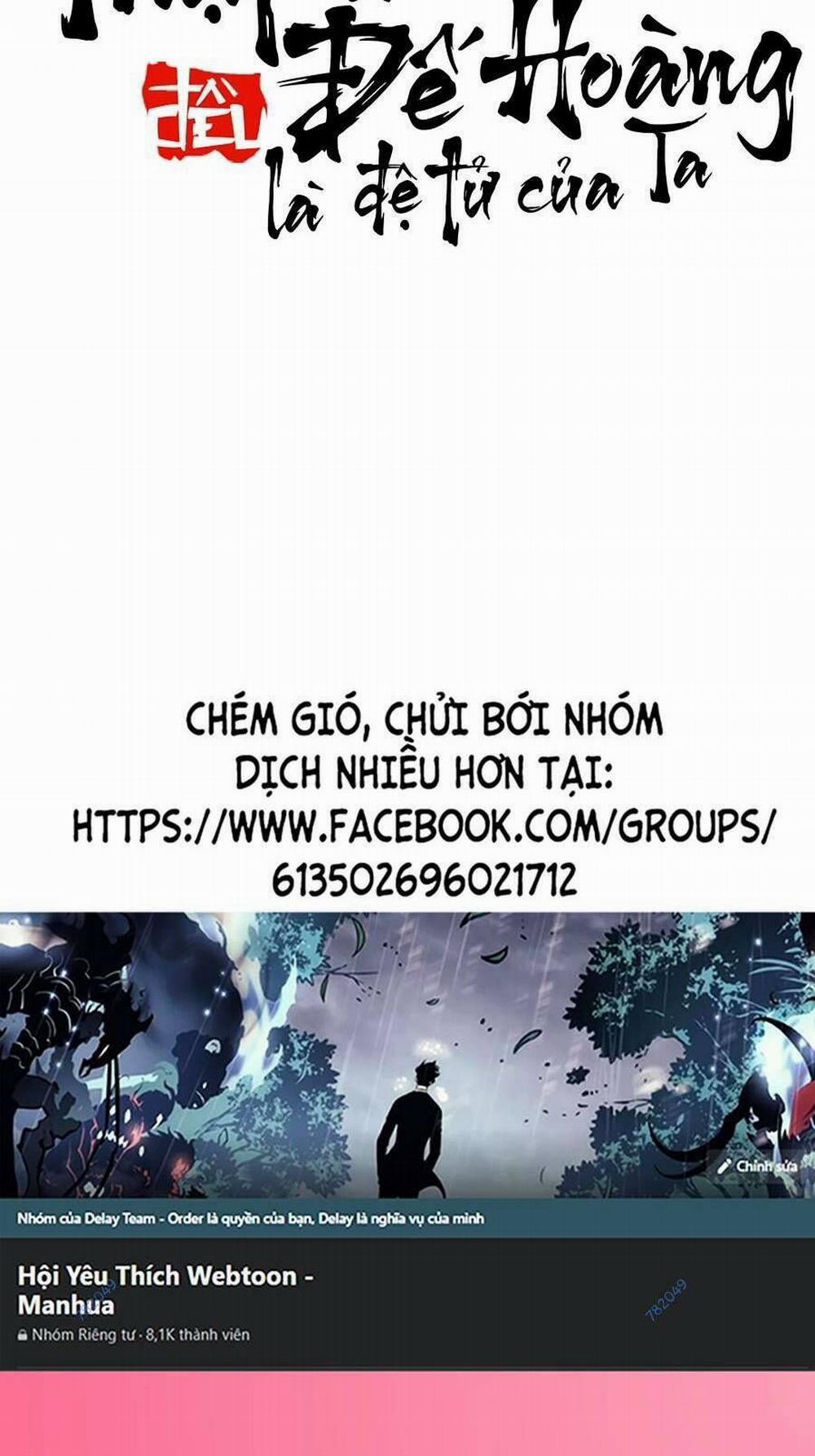 Thập Đại Đế Hoàng Đều Là Đệ Tử Của Ta 60 trang 43