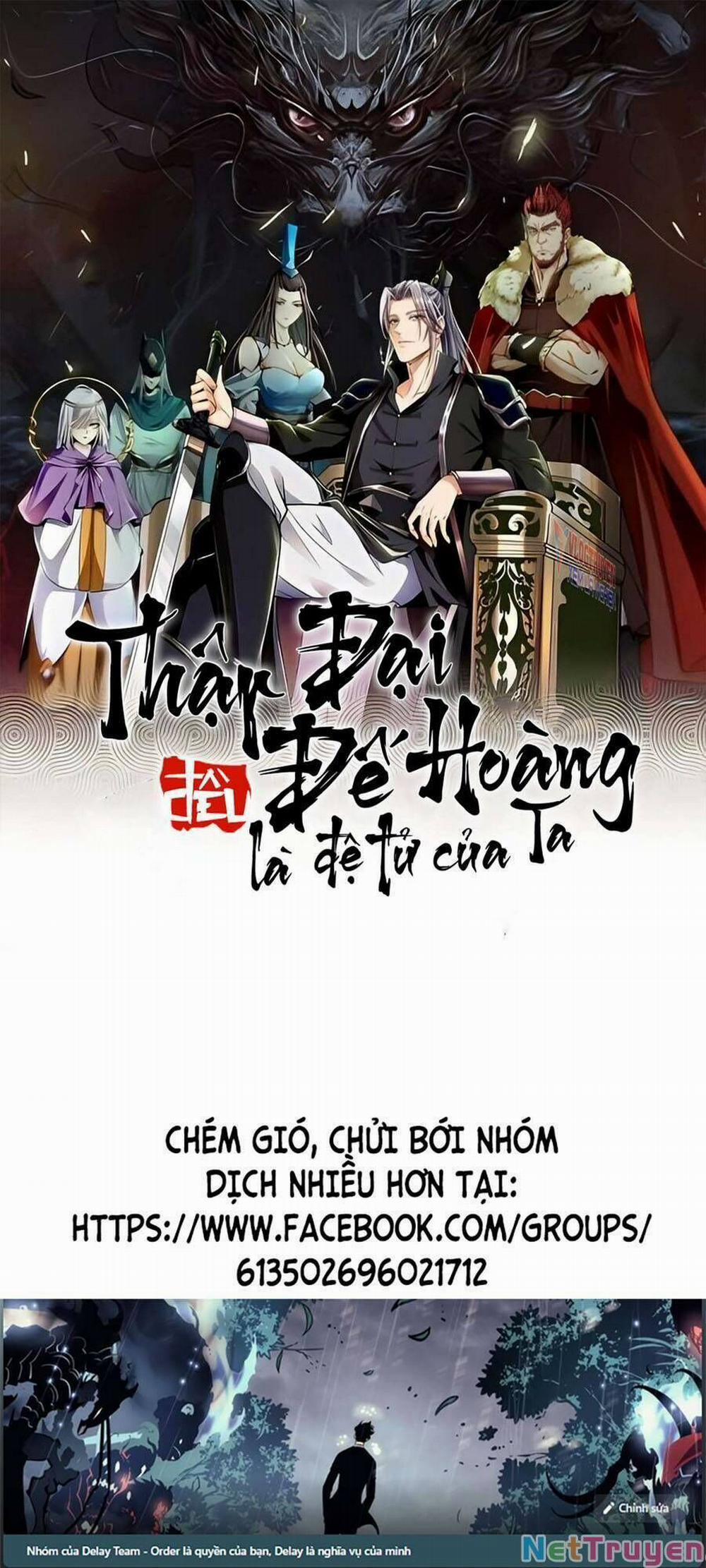 Thập Đại Đế Hoàng Đều Là Đệ Tử Của Ta 62 trang 0