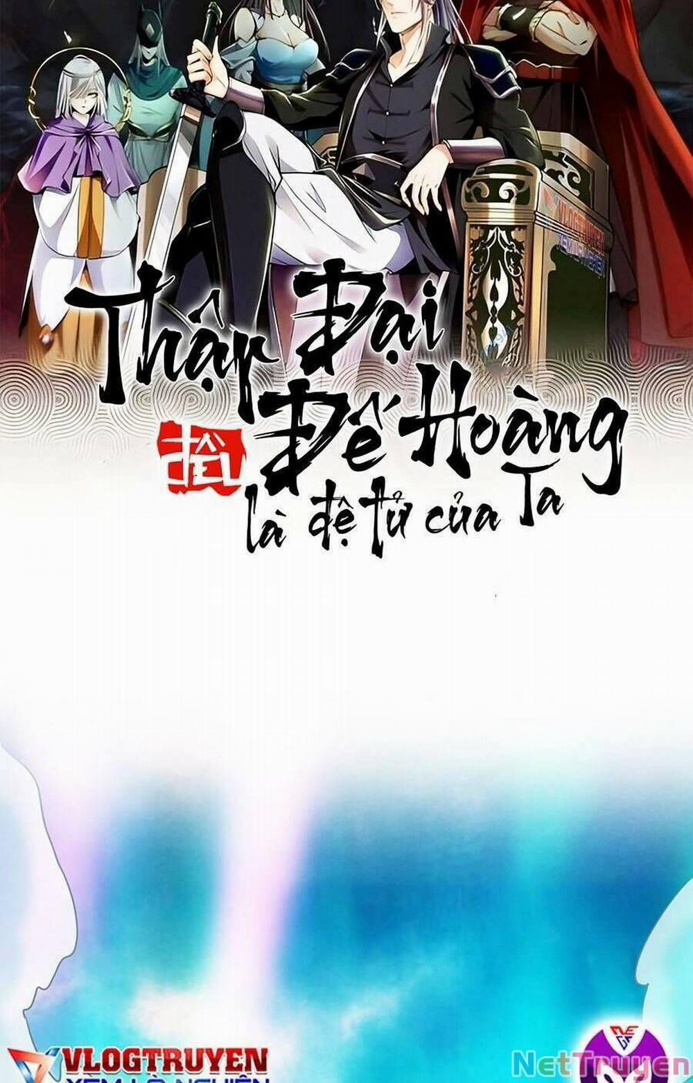 Thập Đại Đế Hoàng Đều Là Đệ Tử Của Ta 64 trang 1