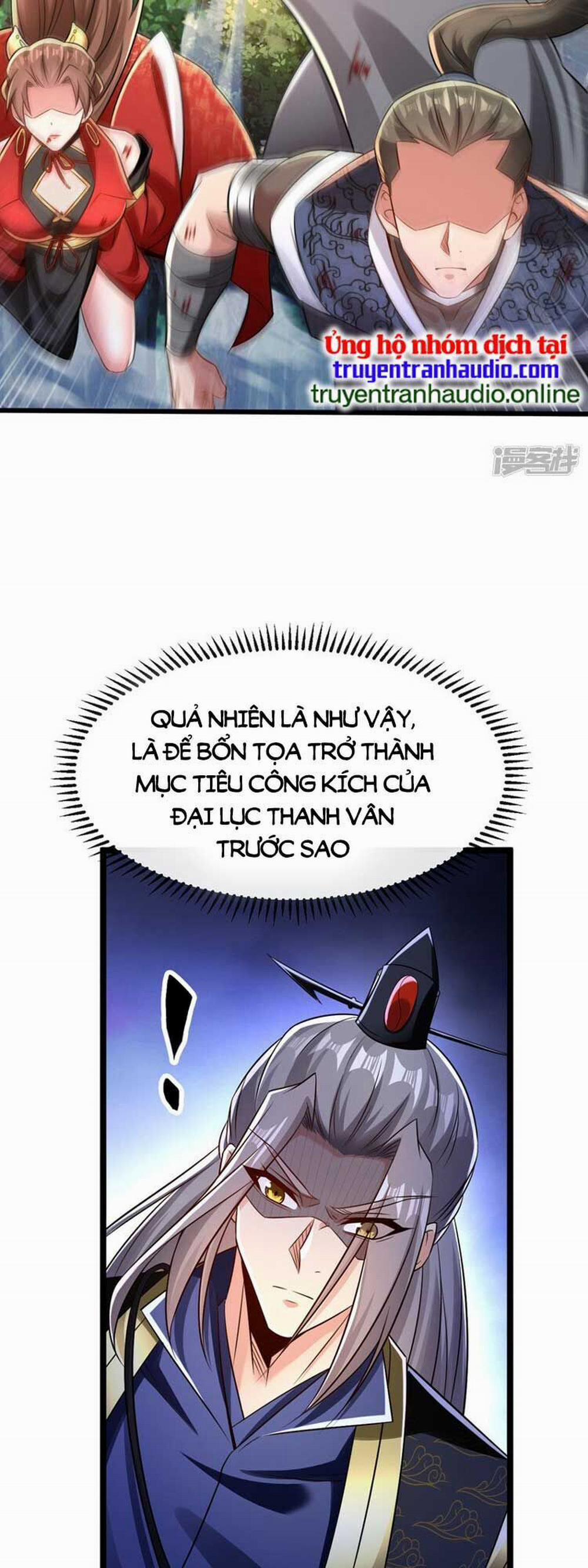 Thập Đại Đế Hoàng Đều Là Đệ Tử Của Ta 68 trang 1