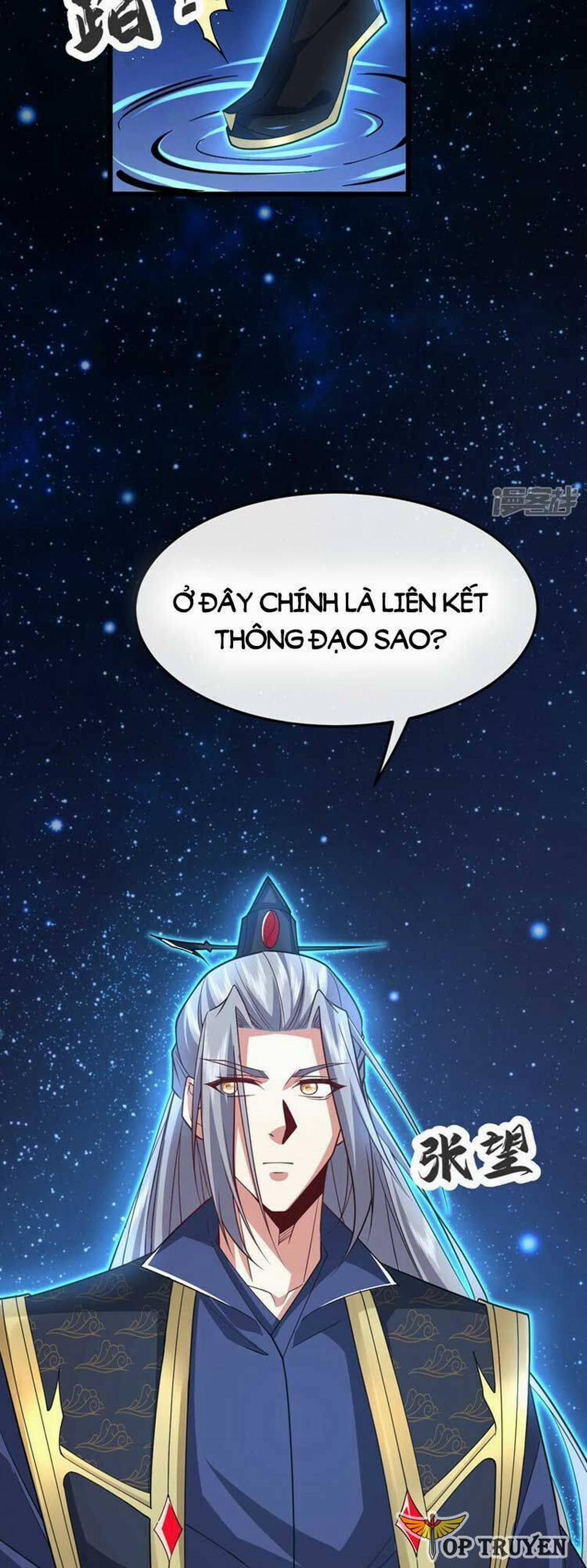 Thập Đại Đế Hoàng Đều Là Đệ Tử Của Ta 69 trang 12