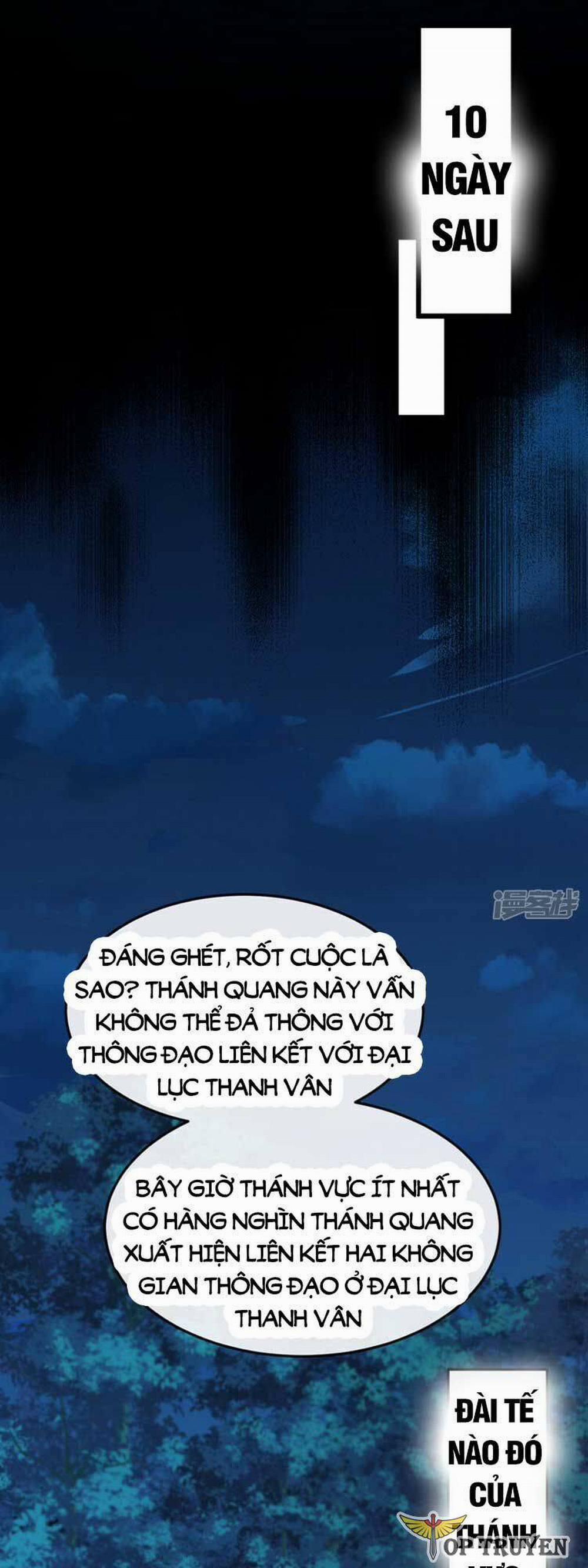 Thập Đại Đế Hoàng Đều Là Đệ Tử Của Ta 69 trang 22