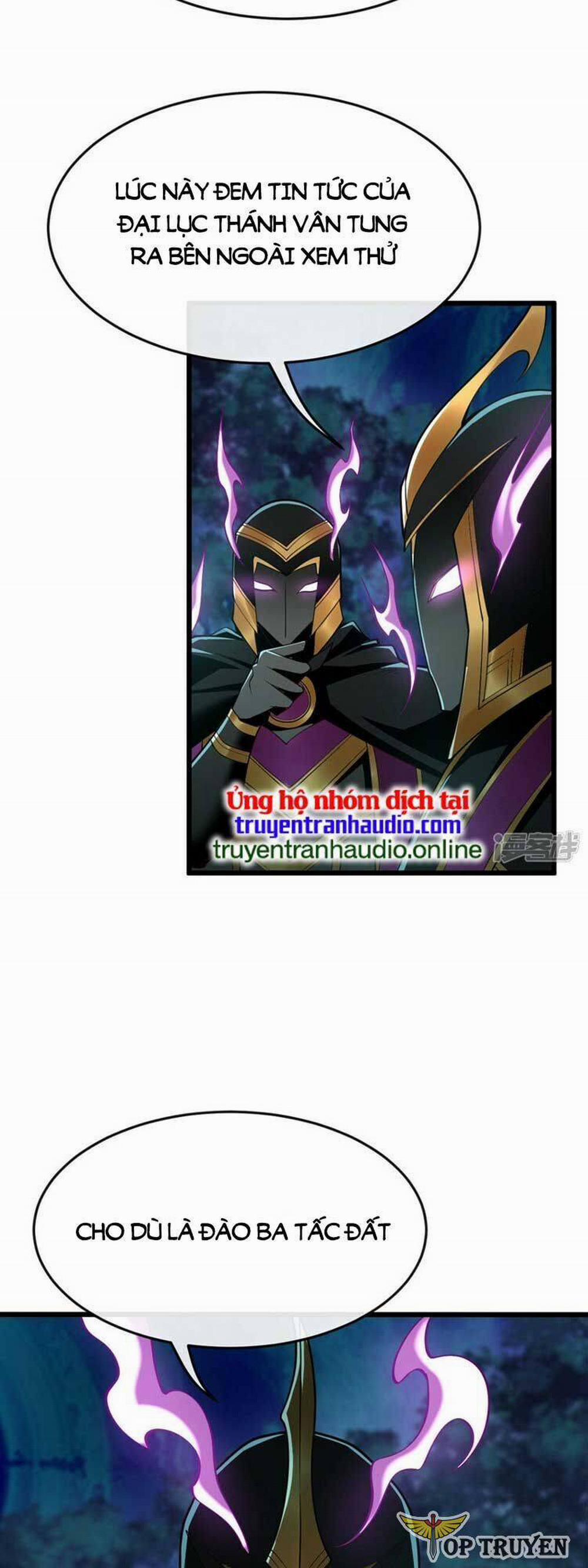 Thập Đại Đế Hoàng Đều Là Đệ Tử Của Ta 69 trang 25