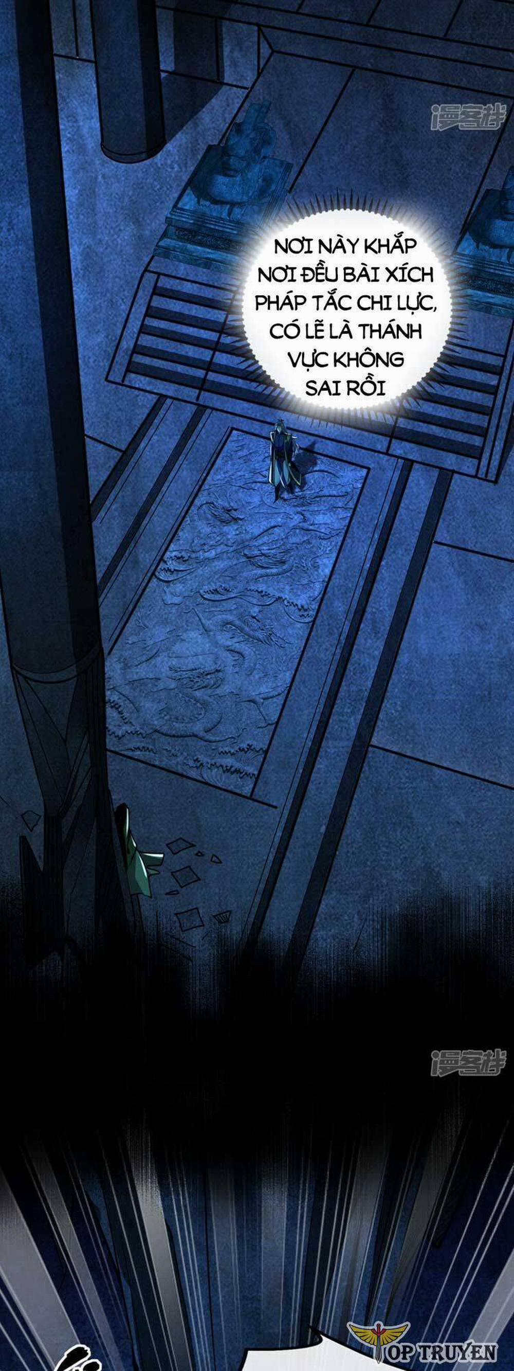 Thập Đại Đế Hoàng Đều Là Đệ Tử Của Ta 69 trang 31