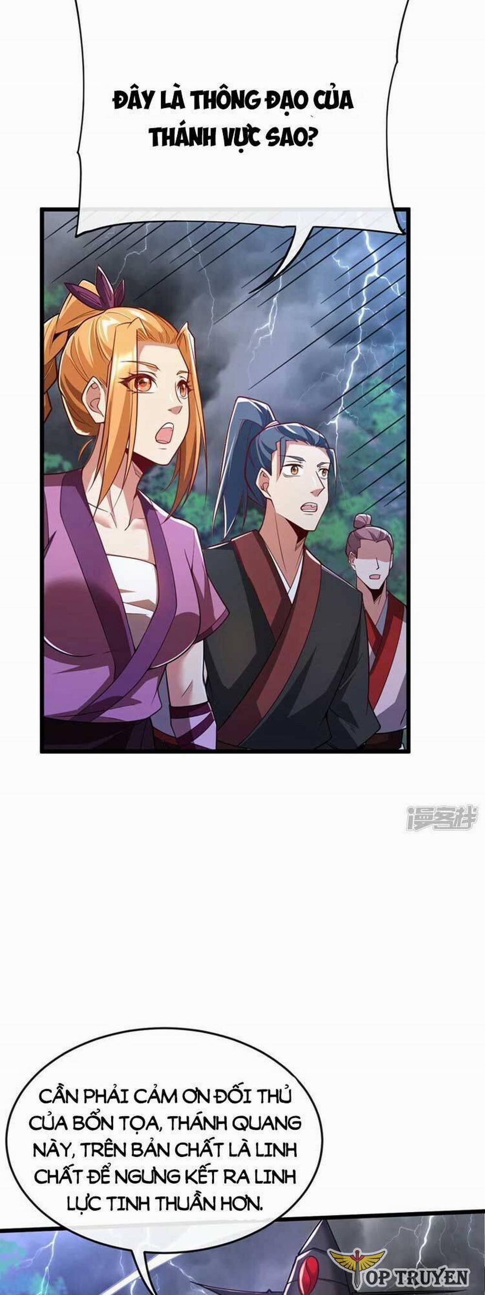 Thập Đại Đế Hoàng Đều Là Đệ Tử Của Ta 69 trang 6