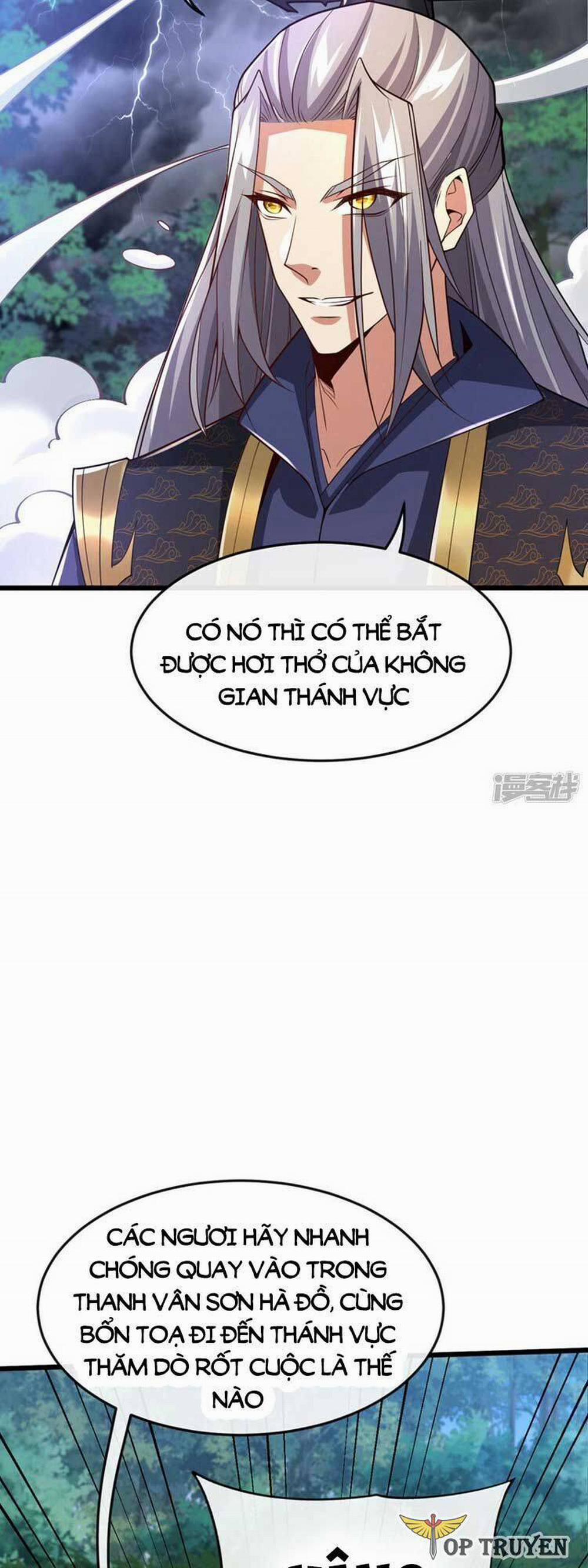 Thập Đại Đế Hoàng Đều Là Đệ Tử Của Ta 69 trang 7