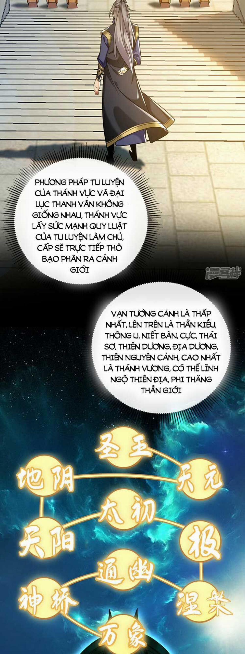 Thập Đại Đế Hoàng Đều Là Đệ Tử Của Ta 72 trang 2