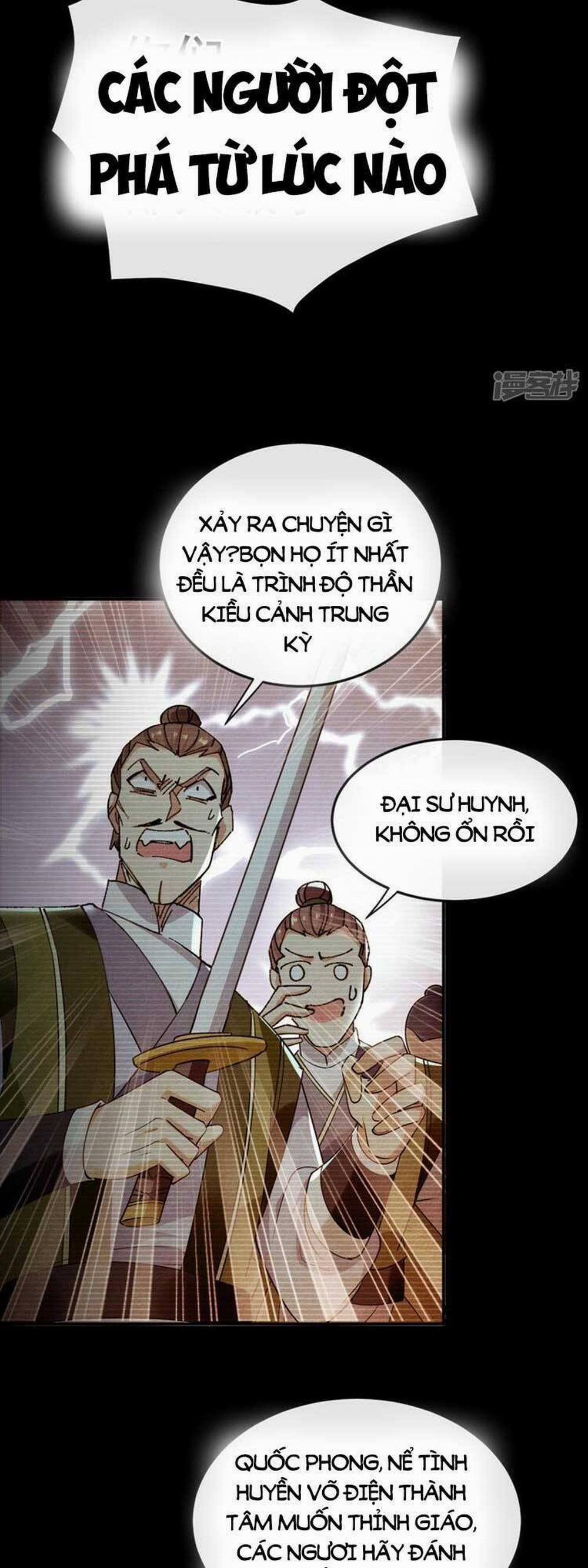 Thập Đại Đế Hoàng Đều Là Đệ Tử Của Ta 73 trang 22