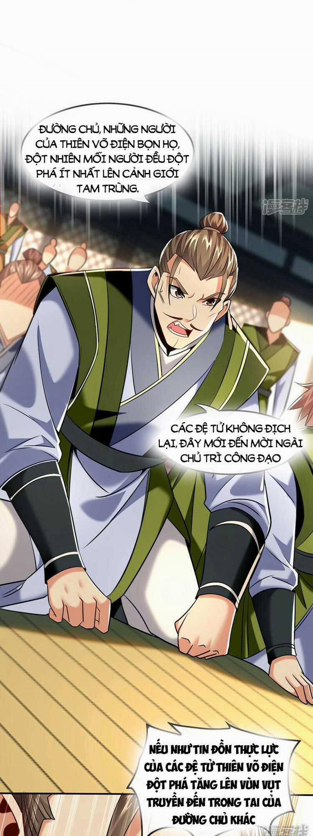 Thập Đại Đế Hoàng Đều Là Đệ Tử Của Ta 74 trang 3