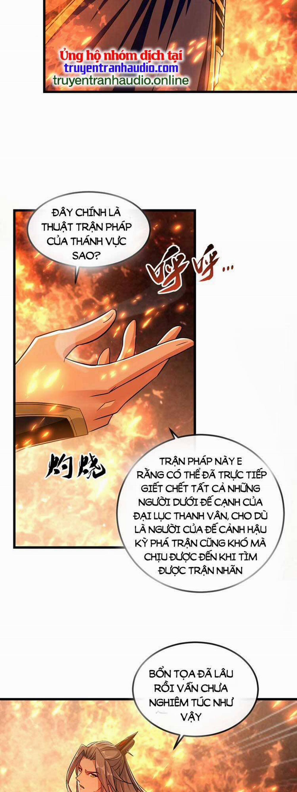 Thập Đại Đế Hoàng Đều Là Đệ Tử Của Ta 75 trang 17