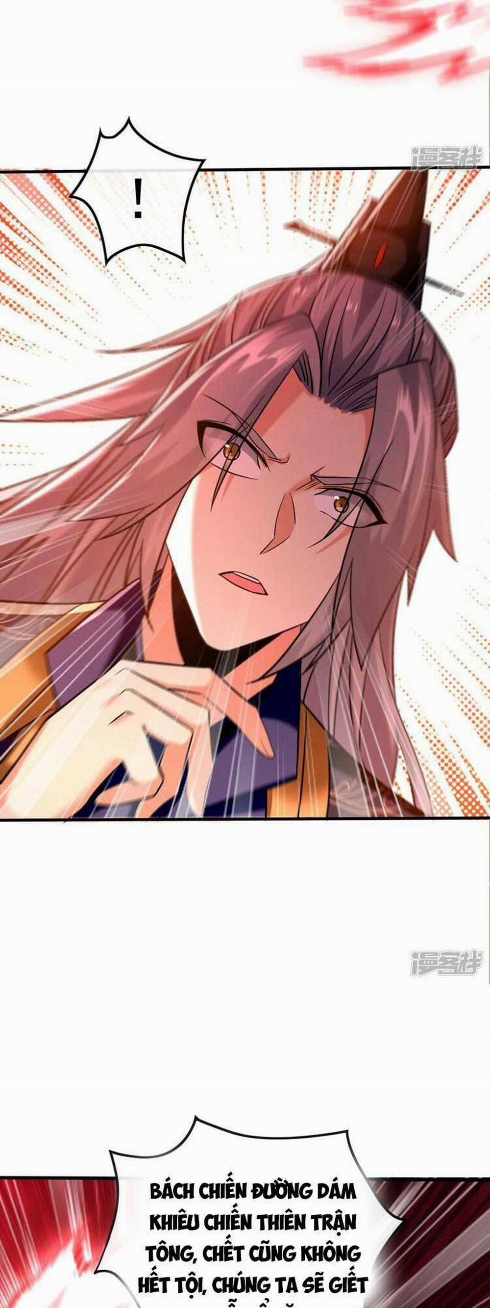 Thập Đại Đế Hoàng Đều Là Đệ Tử Của Ta 79 trang 2