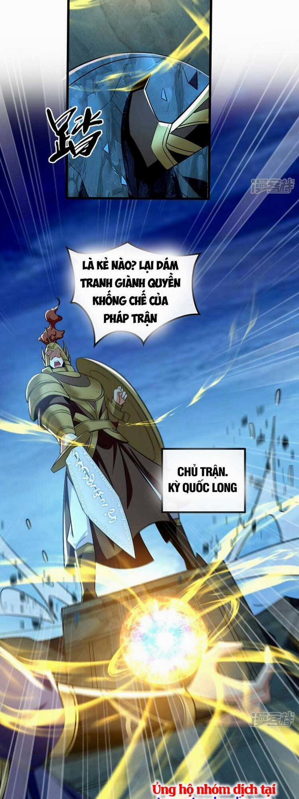 Thập Đại Đế Hoàng Đều Là Đệ Tử Của Ta 79 trang 20