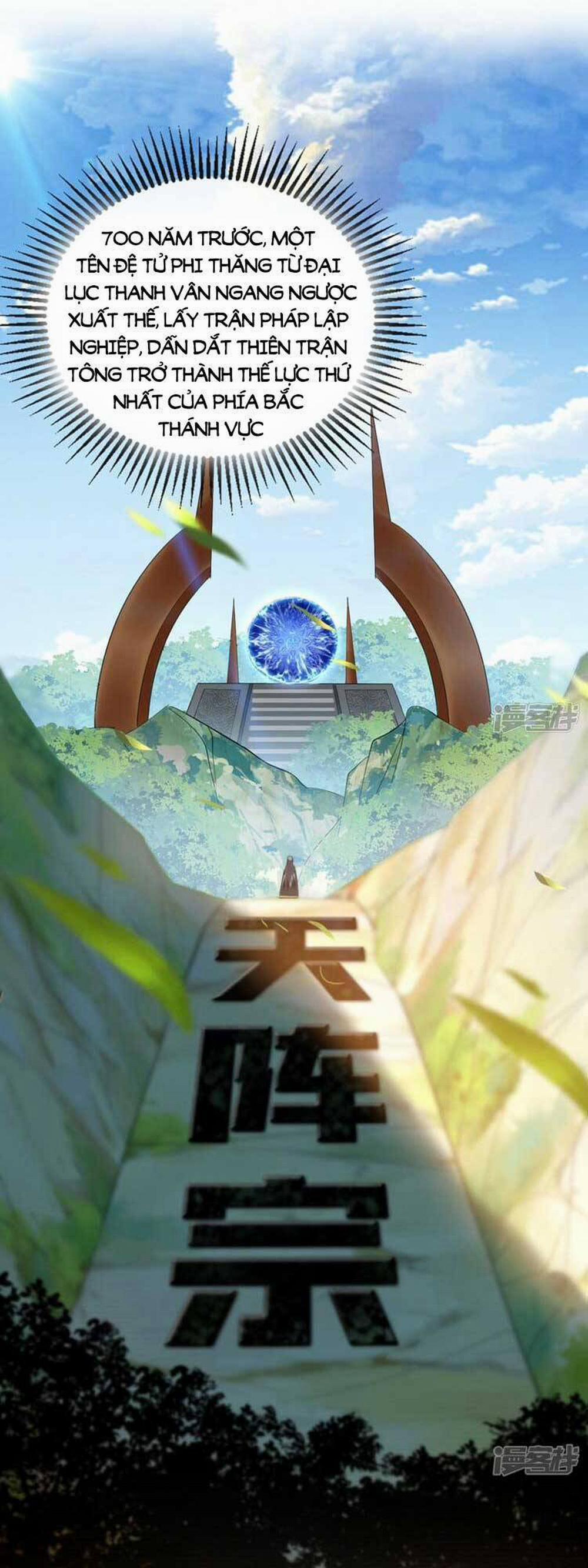 Thập Đại Đế Hoàng Đều Là Đệ Tử Của Ta 79 trang 9