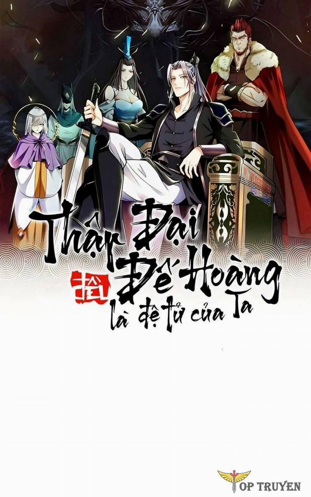 Thập Đại Đế Hoàng Đều Là Đệ Tử Của Ta 81 trang 1