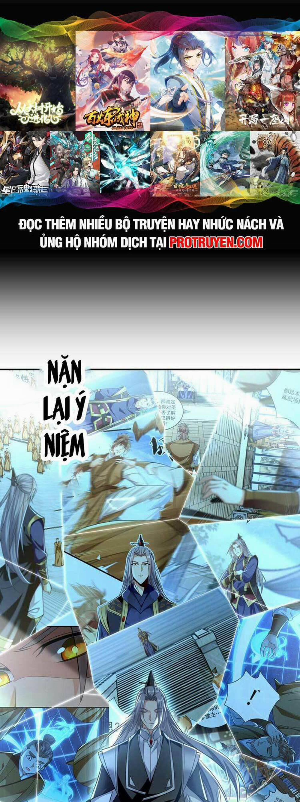 Thập Đại Đế Hoàng Đều Là Đệ Tử Của Ta 86 trang 0