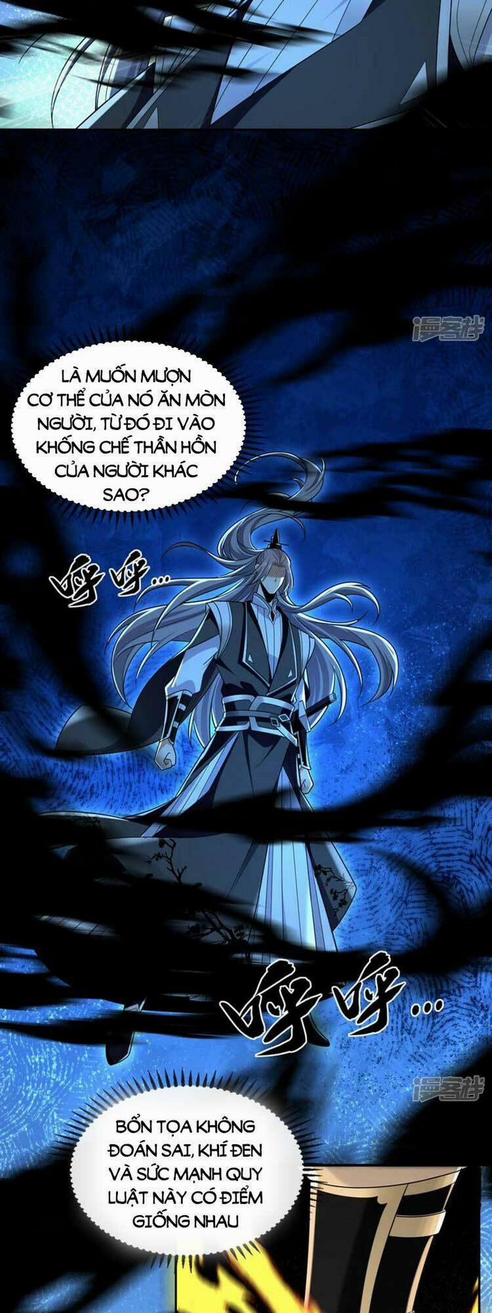 Thập Đại Đế Hoàng Đều Là Đệ Tử Của Ta 86 trang 17