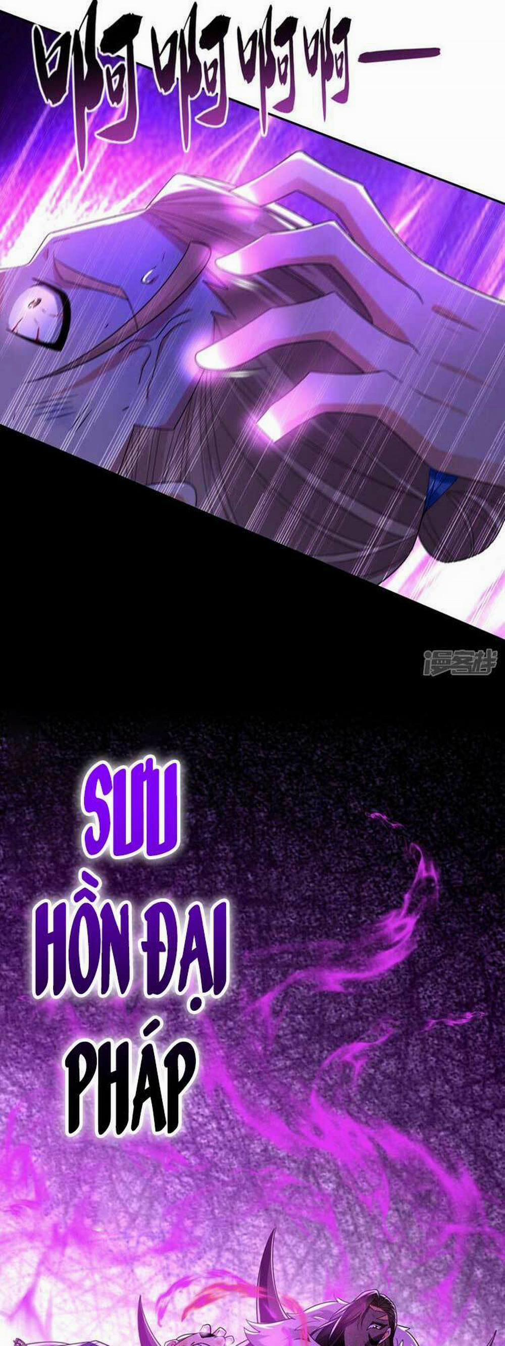 Thập Đại Đế Hoàng Đều Là Đệ Tử Của Ta 86 trang 25