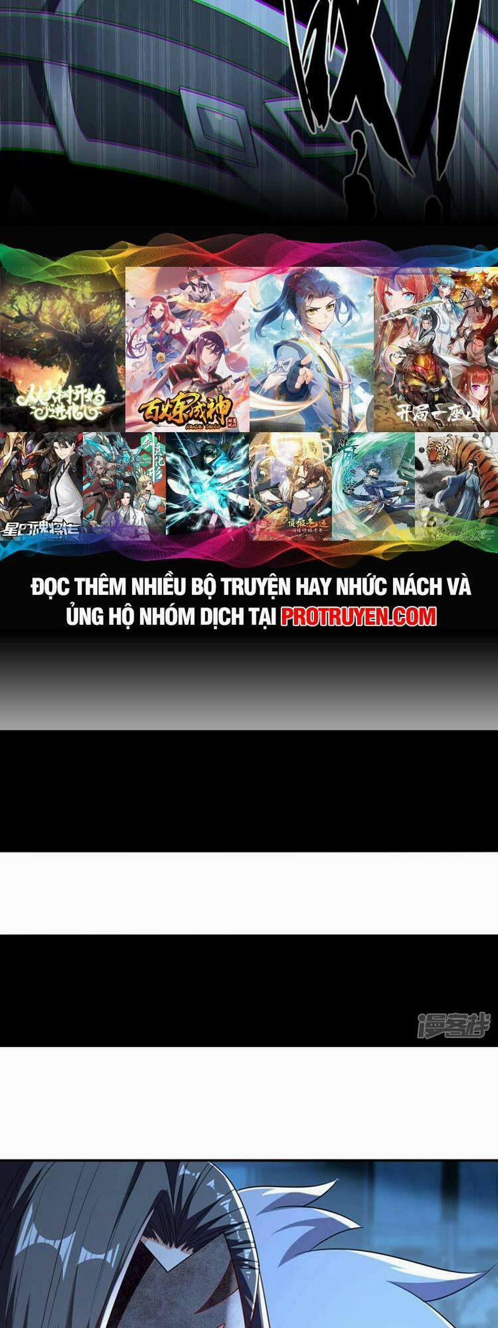 Thập Đại Đế Hoàng Đều Là Đệ Tử Của Ta 86 trang 3