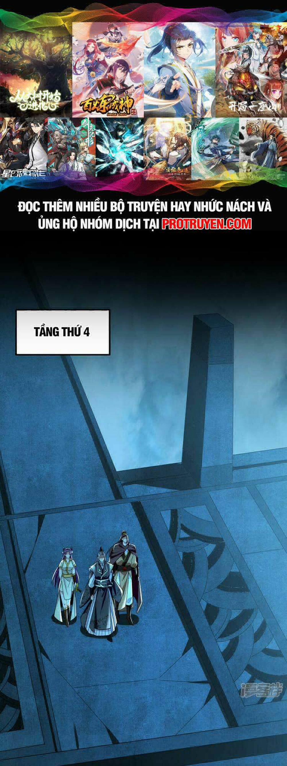 Thập Đại Đế Hoàng Đều Là Đệ Tử Của Ta 87 trang 0