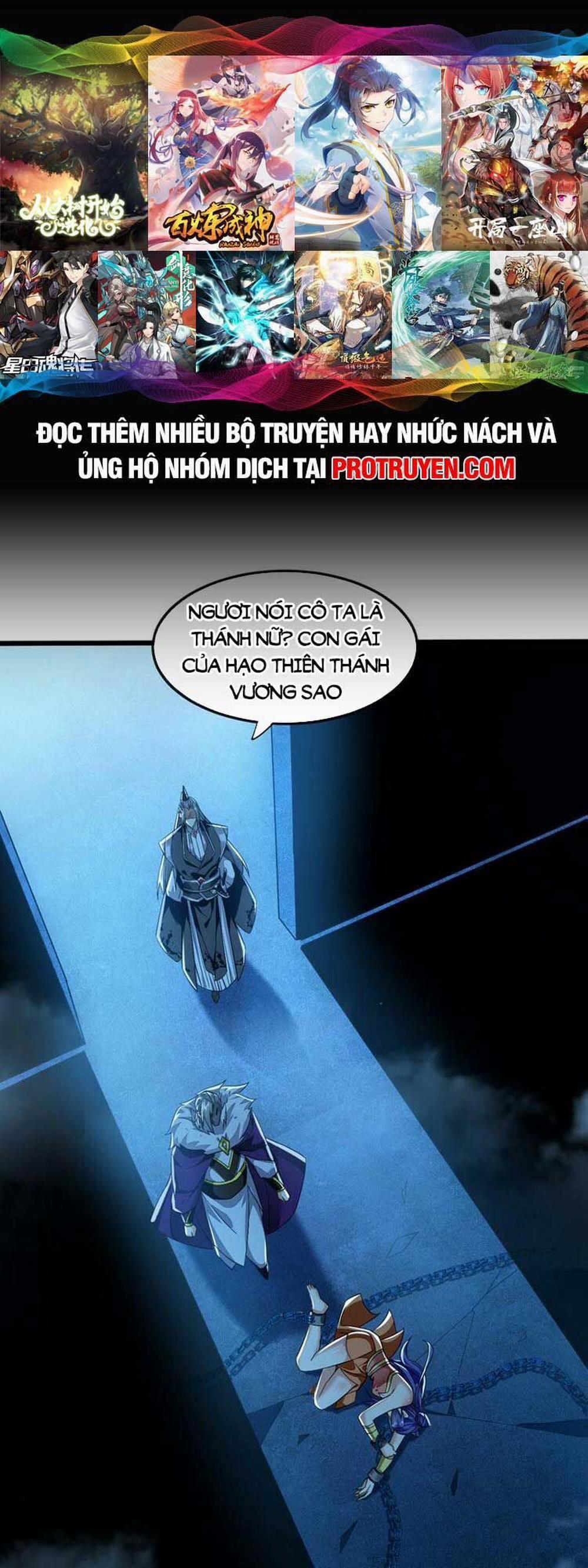 Thập Đại Đế Hoàng Đều Là Đệ Tử Của Ta 89 trang 0