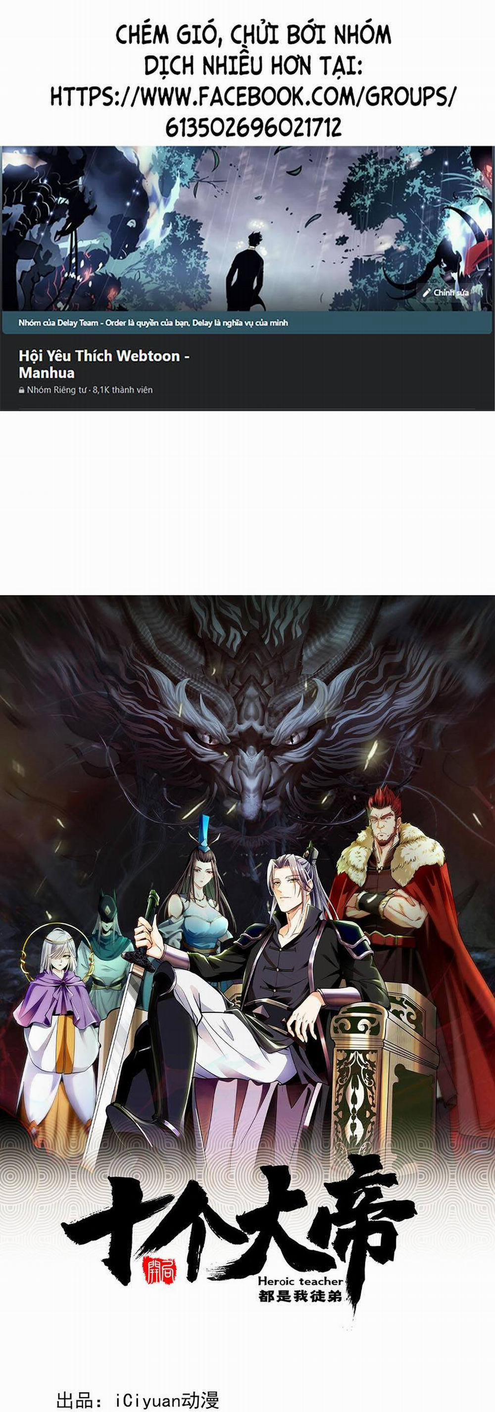 Thập Đại Đế Hoàng Đều Là Đệ Tử Của Ta 9 trang 0