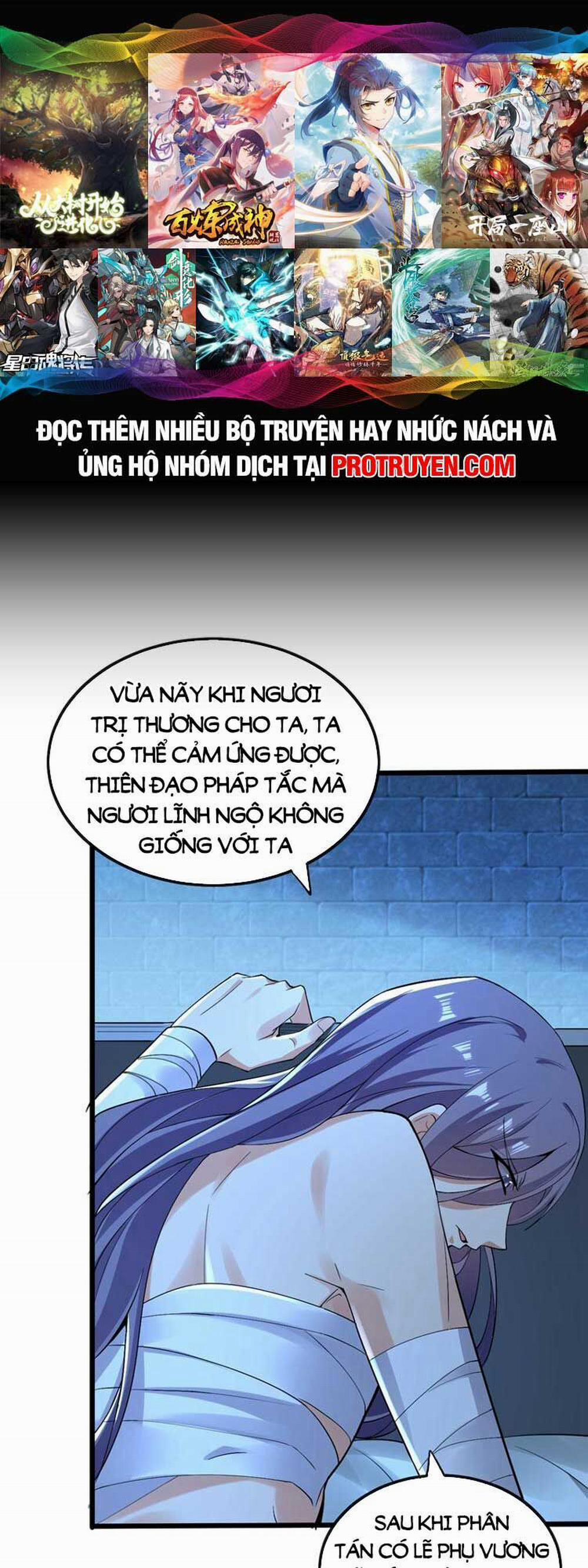 Thập Đại Đế Hoàng Đều Là Đệ Tử Của Ta 90 trang 0