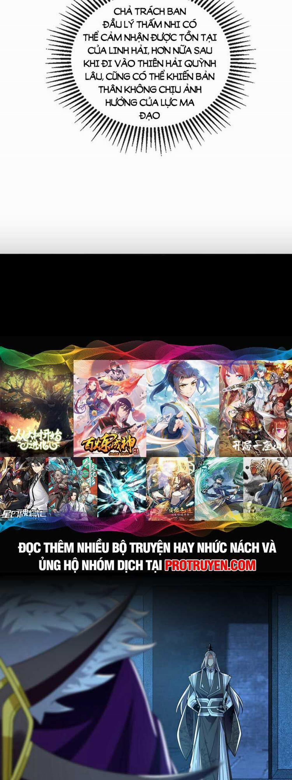 Thập Đại Đế Hoàng Đều Là Đệ Tử Của Ta 90 trang 6