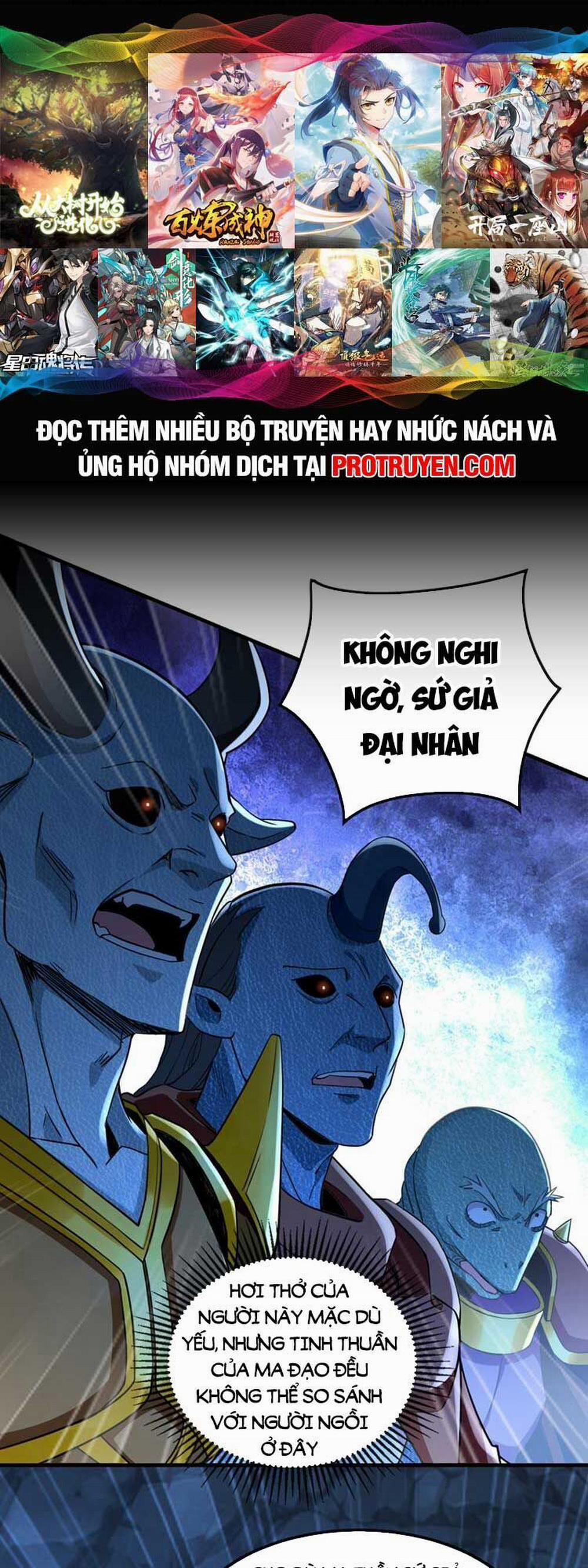 Thập Đại Đế Hoàng Đều Là Đệ Tử Của Ta 91 trang 0