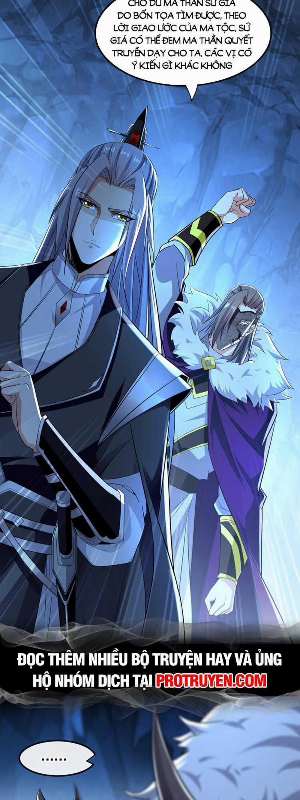 Thập Đại Đế Hoàng Đều Là Đệ Tử Của Ta 91 trang 1